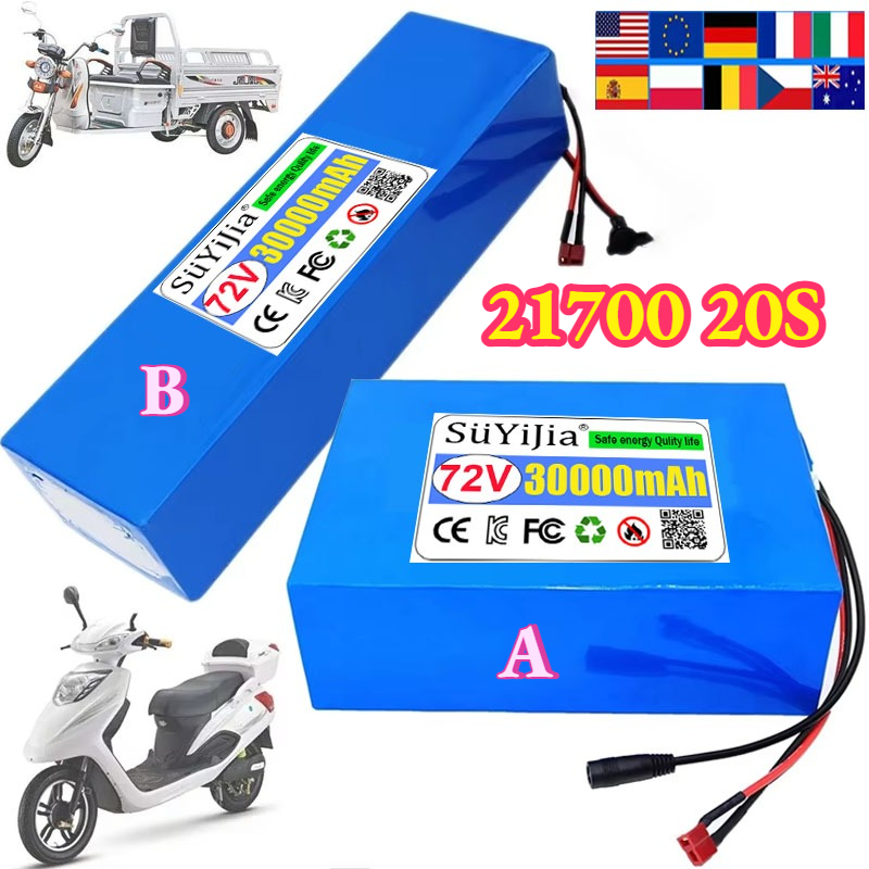 Electric Bicycle Battery 72V 30Ah - 72V 30Ah 21700 20S6P リチウムバッテリーパック 3000W