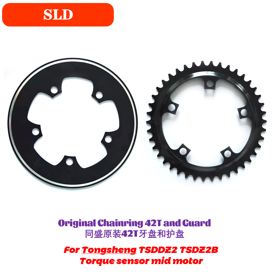 Tongsheng Tsdz2B Mid Drive Motor - Tongsheng-電動自転車用チェーンホイールチェーンリングガード,ミッドドライブモーター,オリジナル,自転車キット,tsdz2,tsdz2b