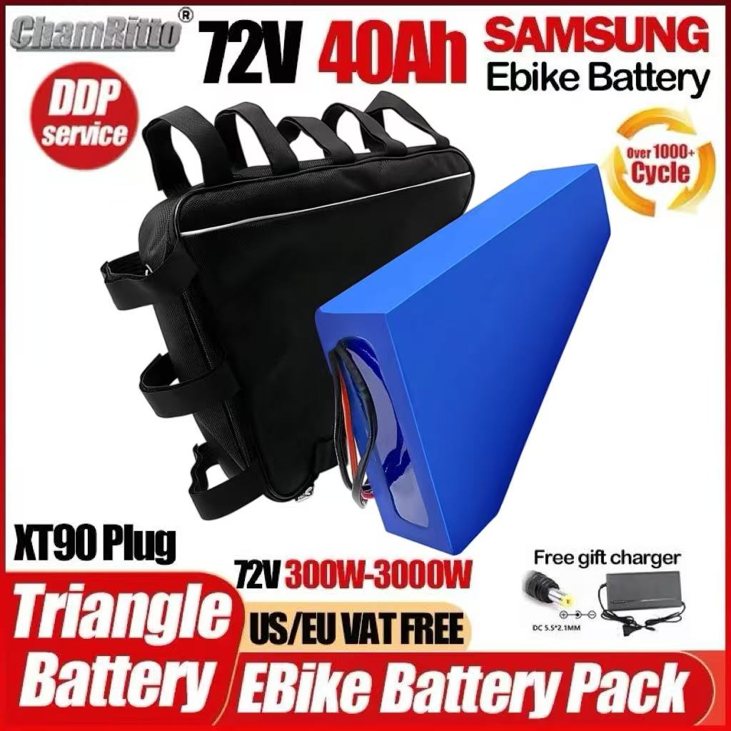 電動自転車 チャムライダー バッテリー ebike トライア - Electric Bicycle Battery 72V 30Ah のレビューと価格